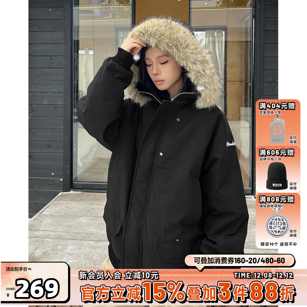 404MOB冬季可拆卸毛领加厚派克服