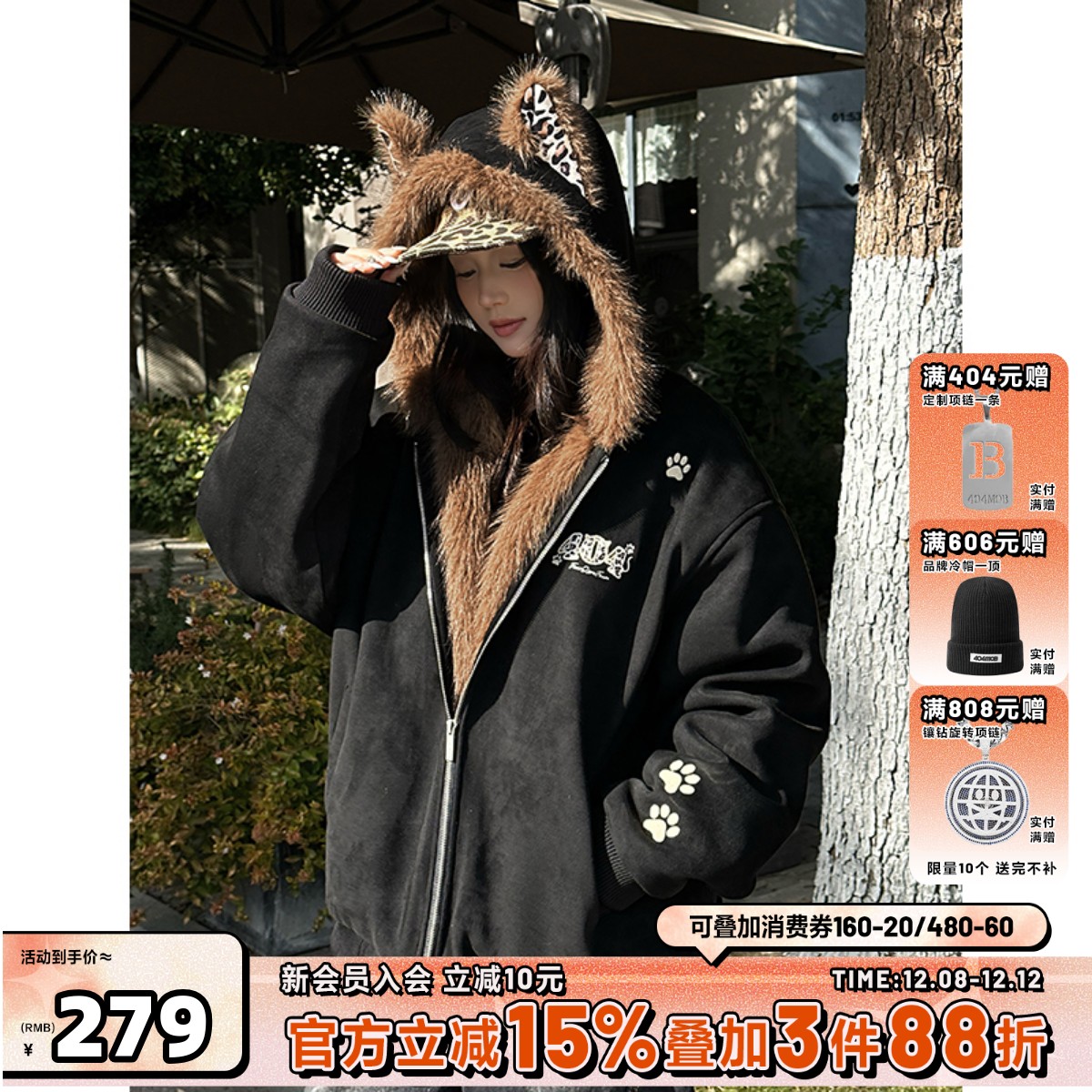 404MOB豹纹猫耳加绒连帽座山雕麂皮外套棉服女冬季保暖厚毛领棉袄