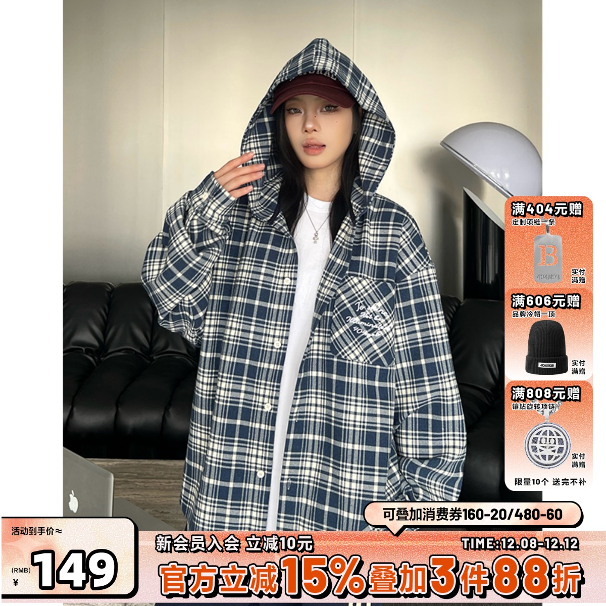 404MOB格纹刺绣连帽长袖衬衫外套