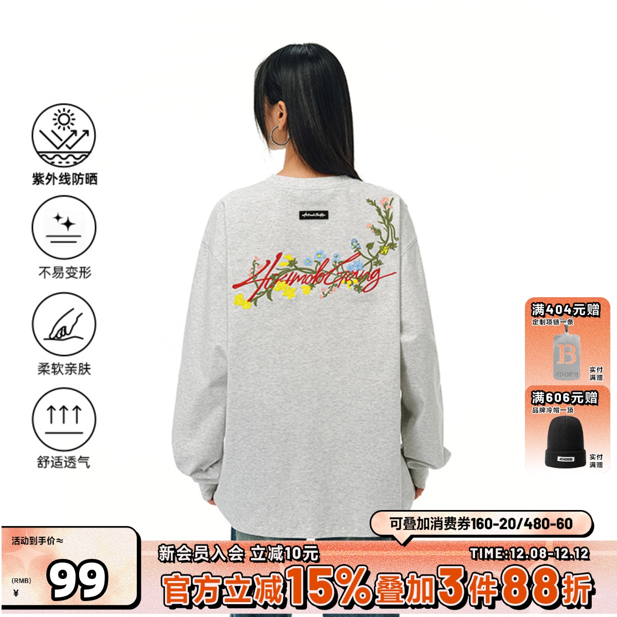 章若楠404MOB花卉刺绣长袖T恤