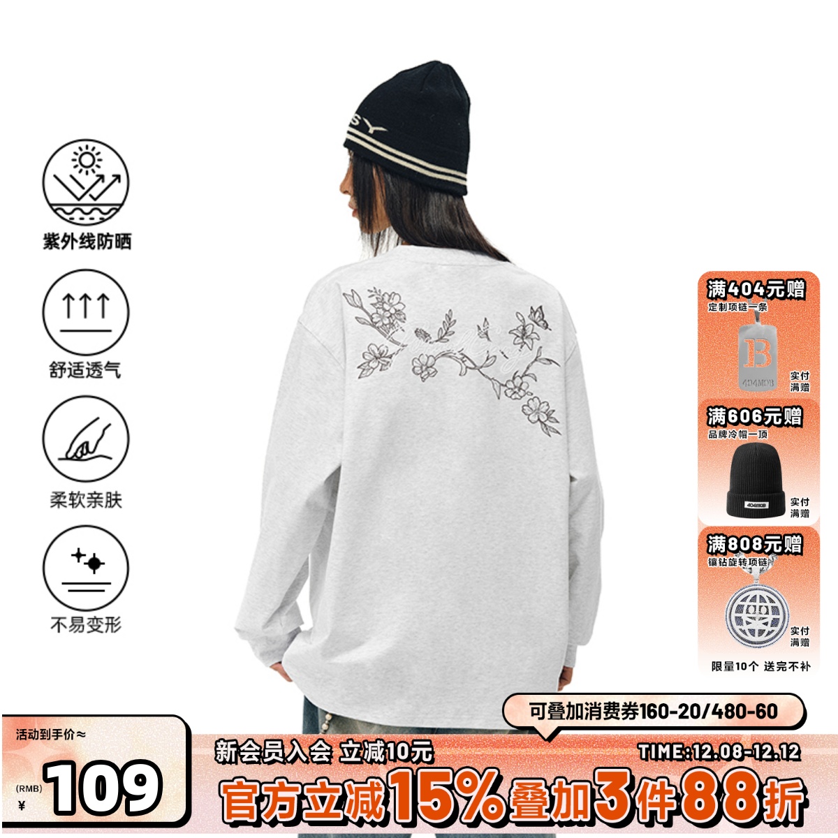 404MOB手写花卉刺绣长袖T恤男女美式街头宽松圆领百搭体恤打底衫