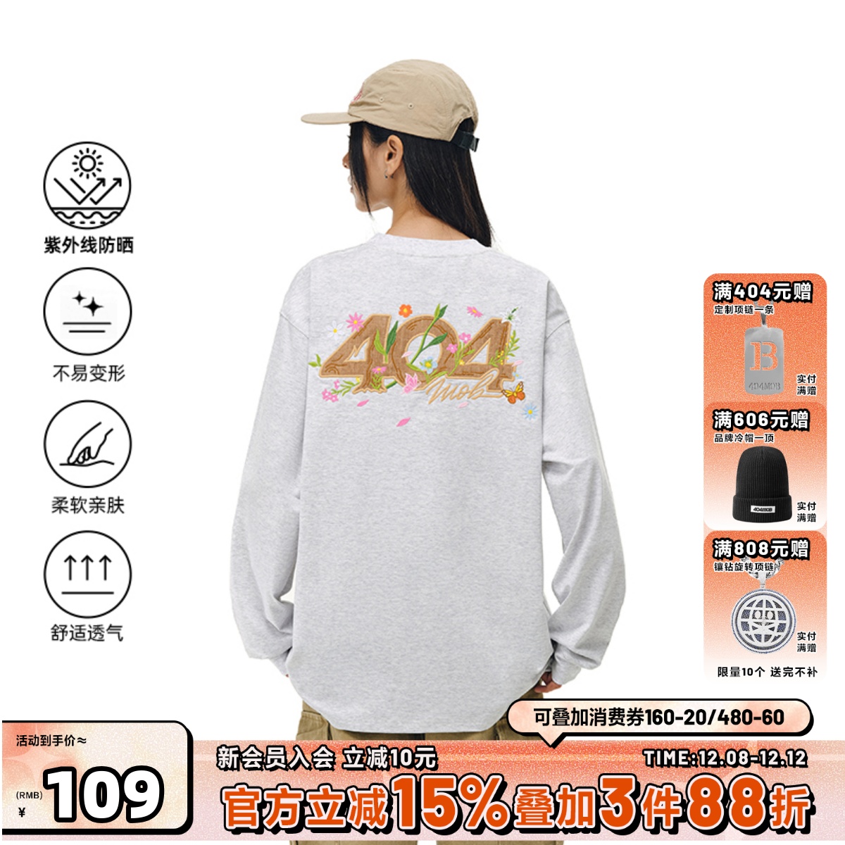 404MOB美式复古花卉刺绣长袖T恤男女款2025秋季新款潮牌宽松上衣