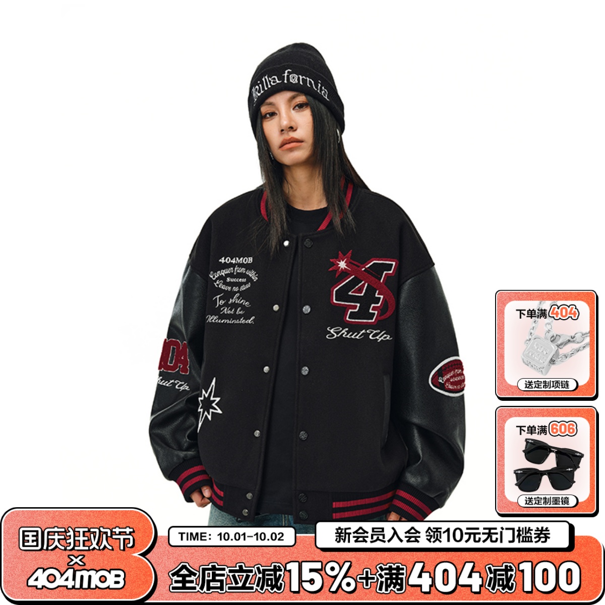 404MOBGANG棒球领秋季宽松型