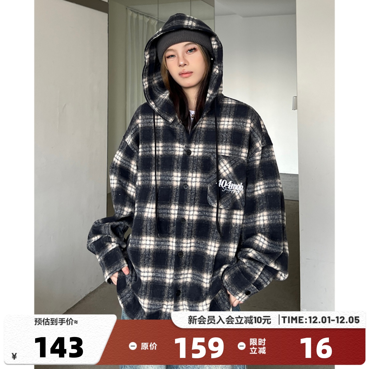 404MOB磨毛加厚刺绣连帽长袖衬衫