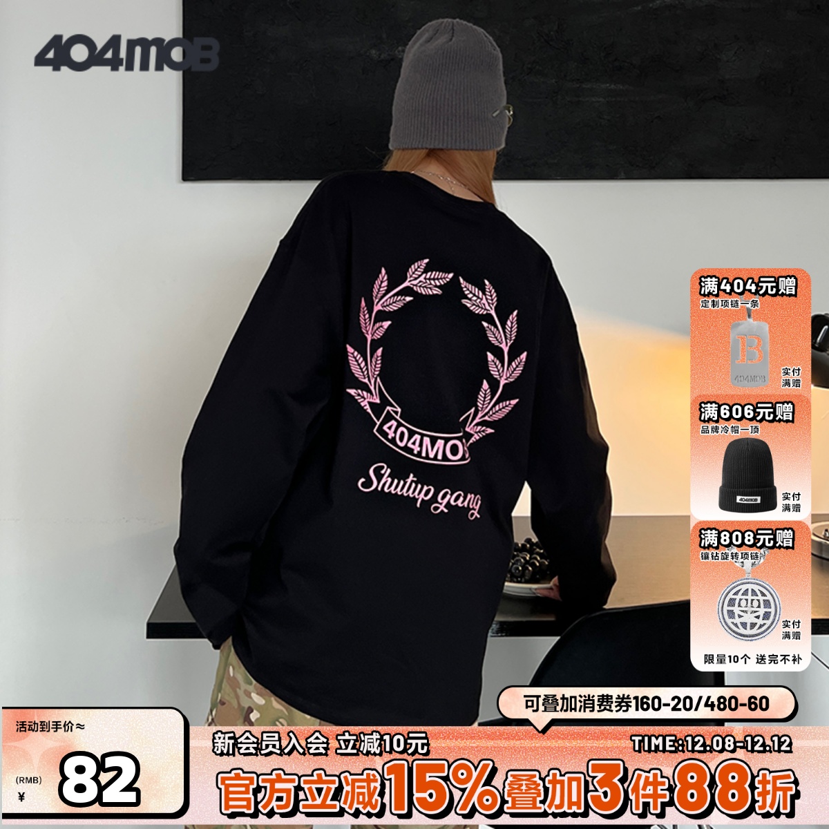 404MOB重磅男美式休闲百搭t恤