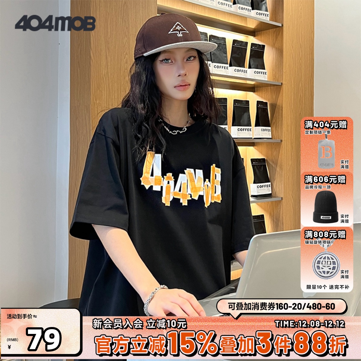 404MOB短袖t恤hiphop男士