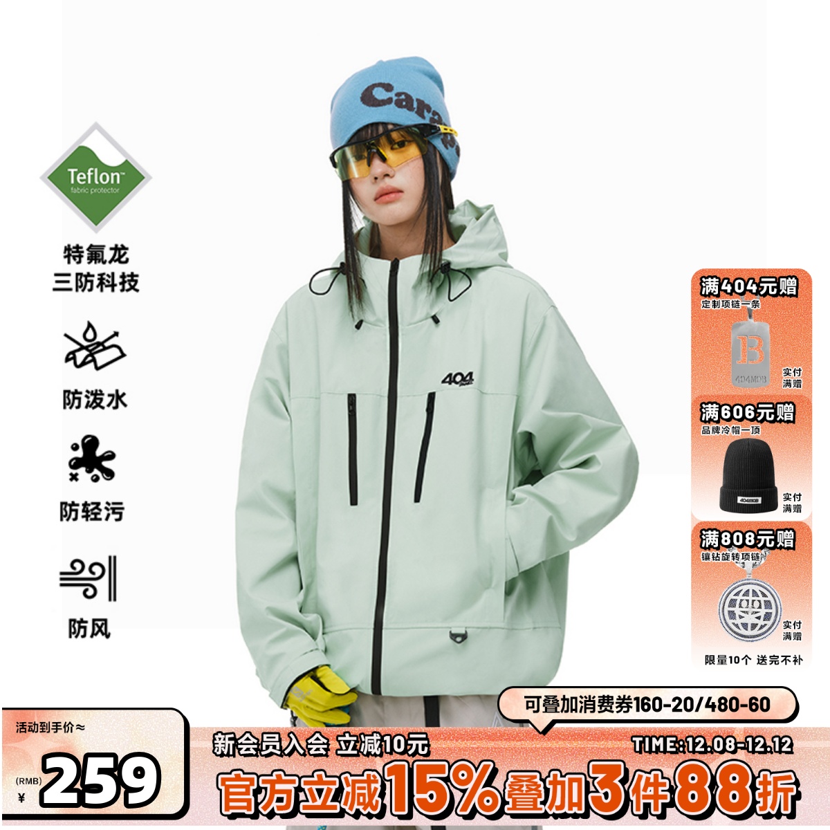 404MOBGANG连帽秋季宽松型