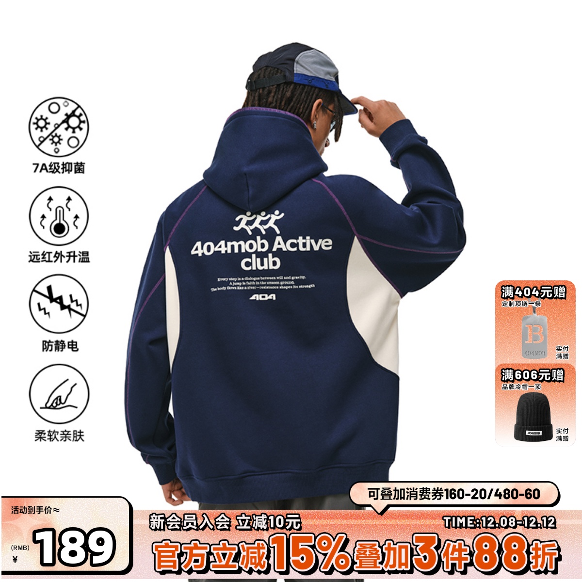 404MOB哈苏线撞色连帽卫衣男女潮牌重磅宽松运动户外情侣帽衫外套