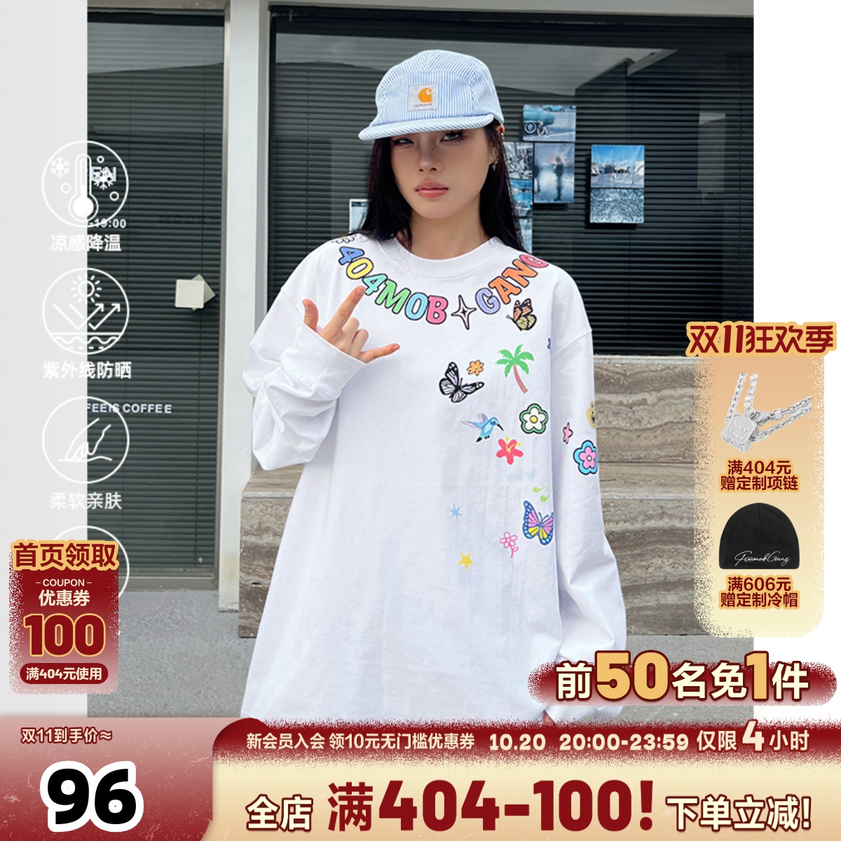 404MOB趣味卡通涂鸦印花长袖T恤