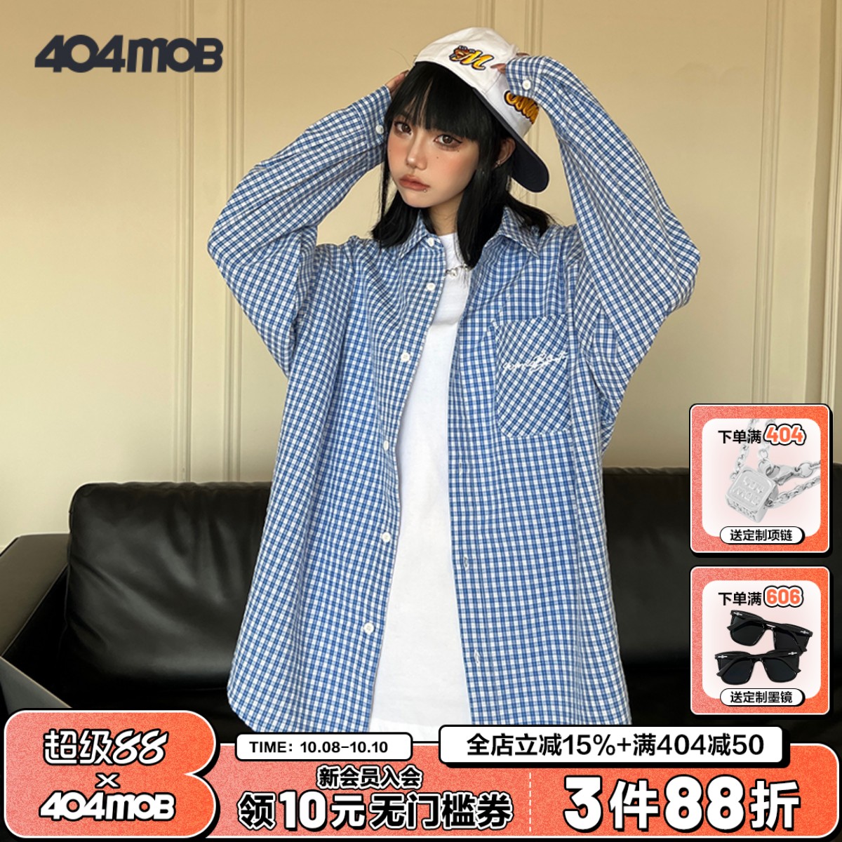 404MOB尖领长袖复古衬衫