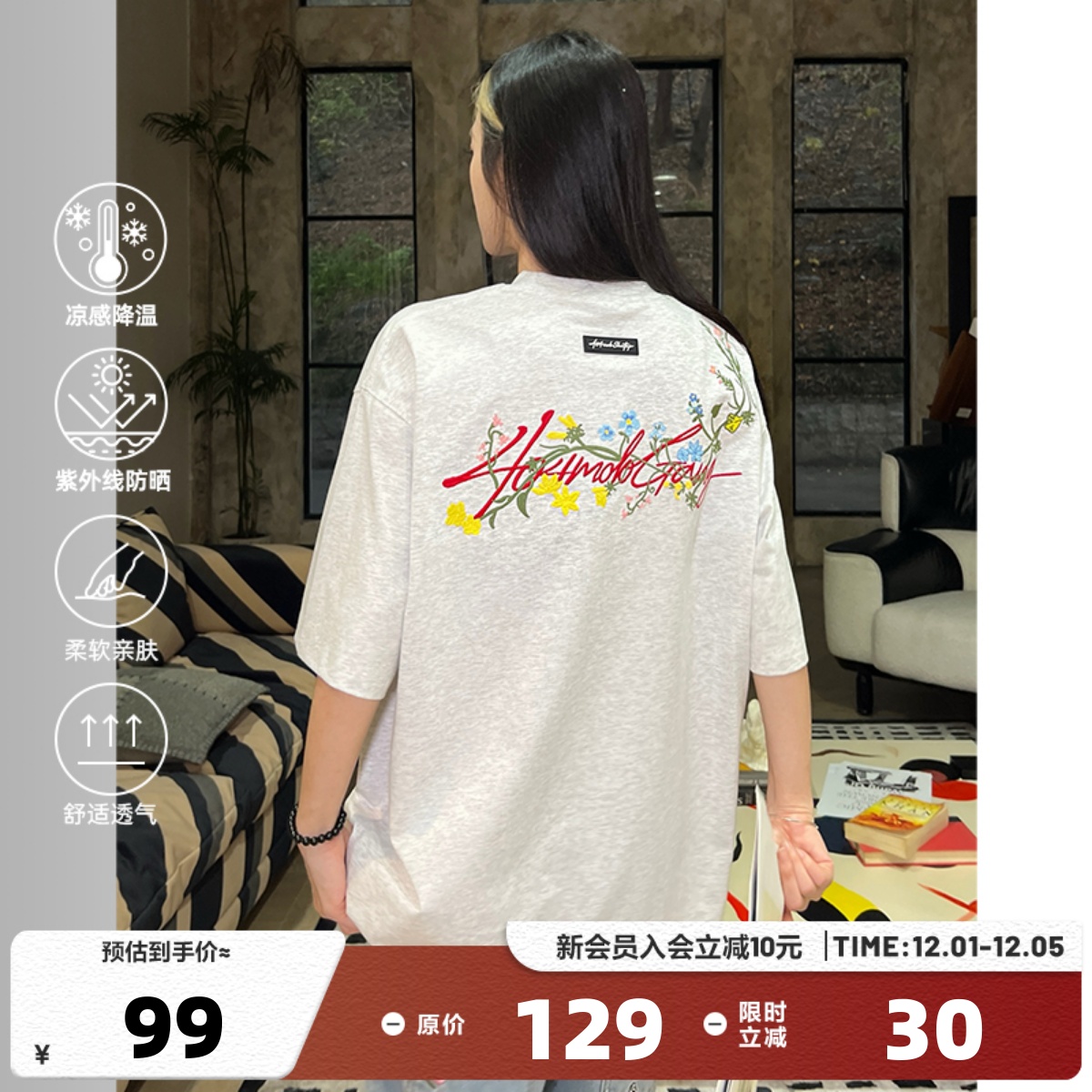 404MOB手写花卉刺绣重磅短袖T恤