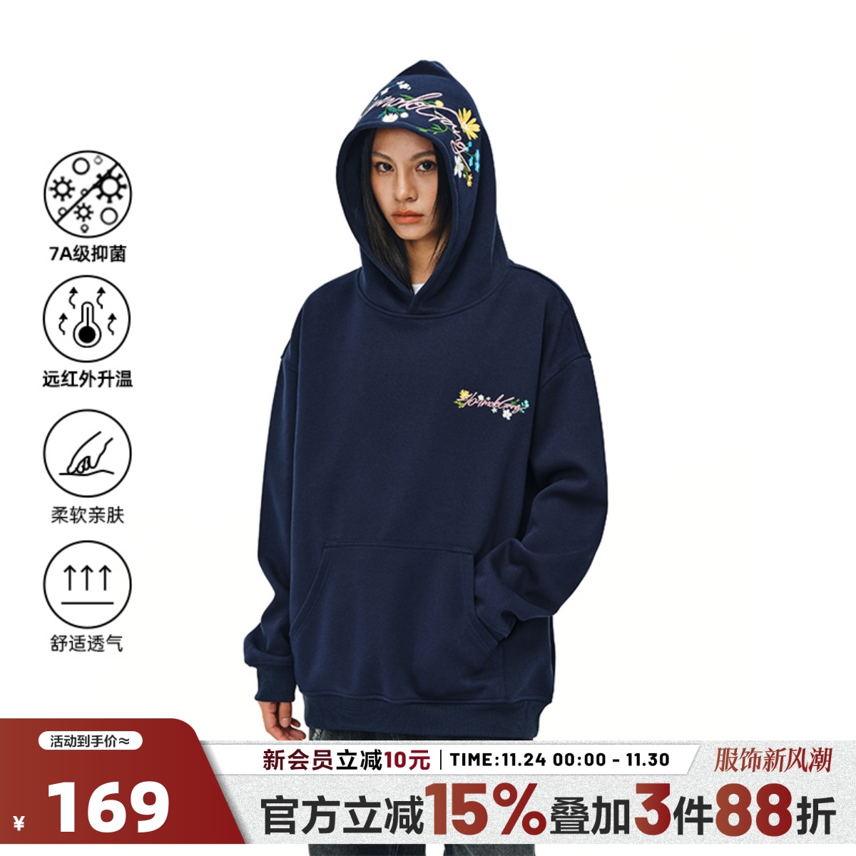 404MOB花卉刺绣连帽卫衣长袖宽松