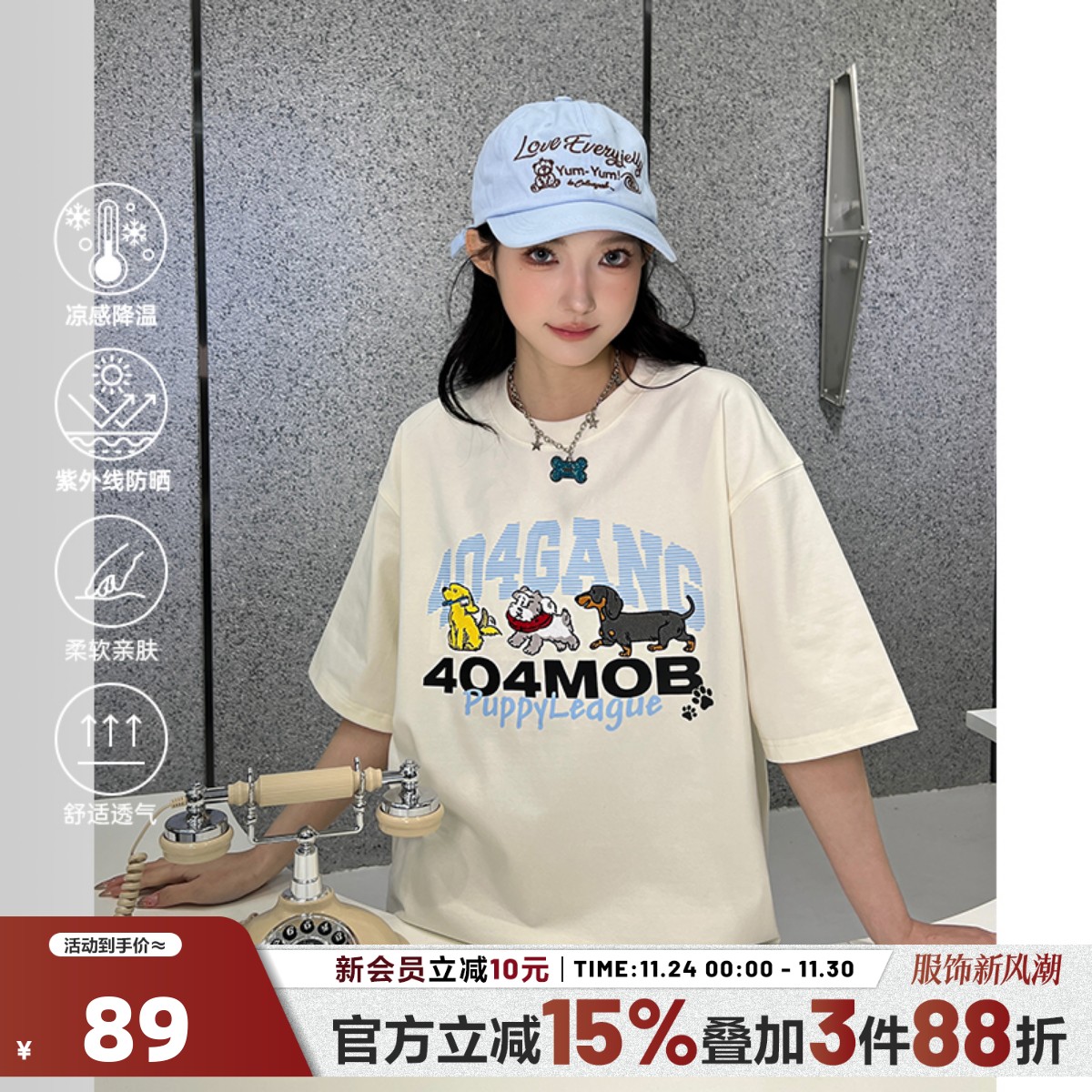 404MOB小狗刺绣凉感短袖T恤男女索罗娜超火美式防晒宽松体恤上衣t