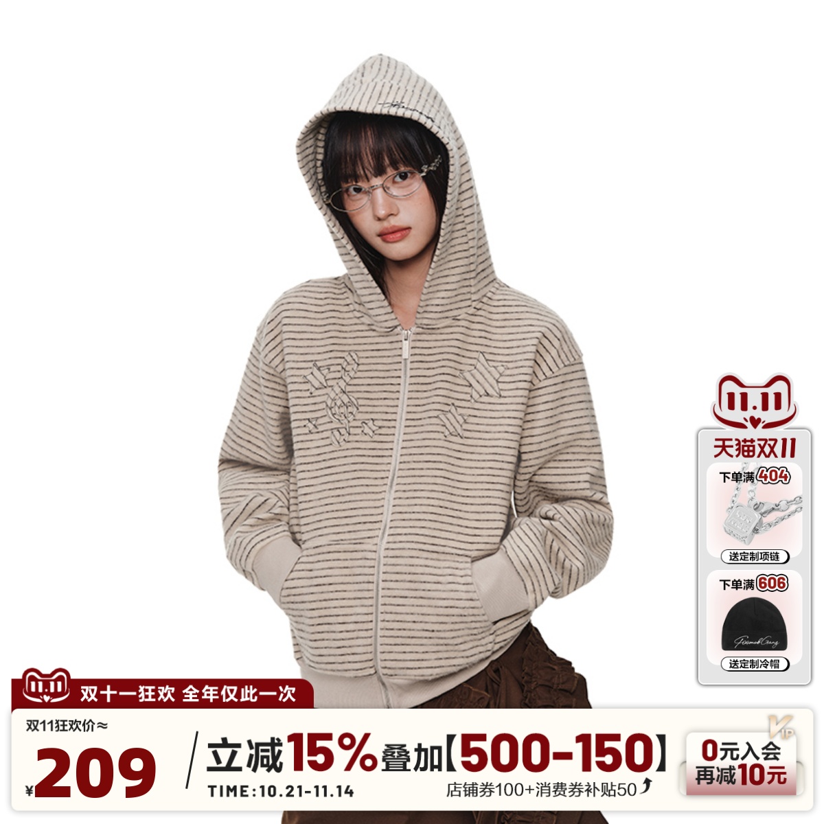 404MOB贴布刺绣绒感条纹开衫连帽卫衣女装短款2025新款美式厚外套