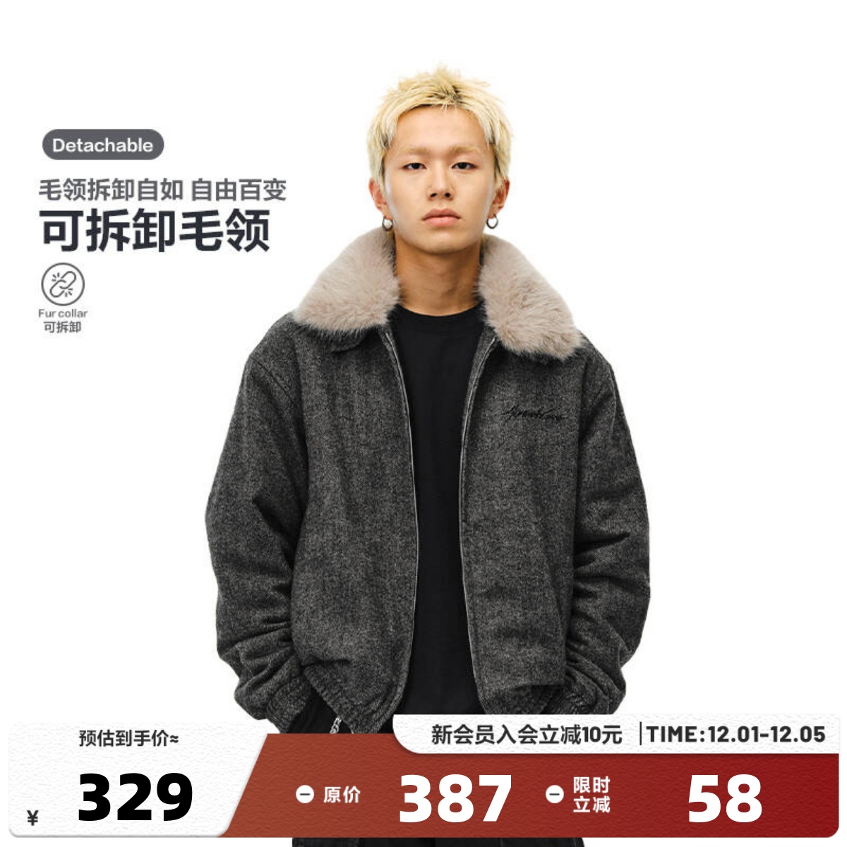 404MOBGANG方领冬季宽松型