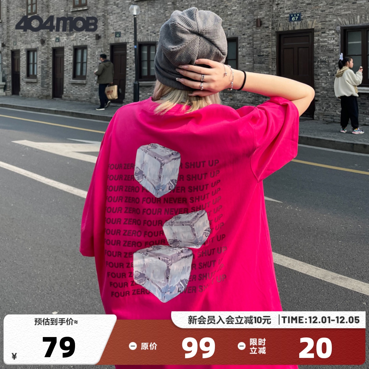 404MOB潮流街头冰块字母印花T恤