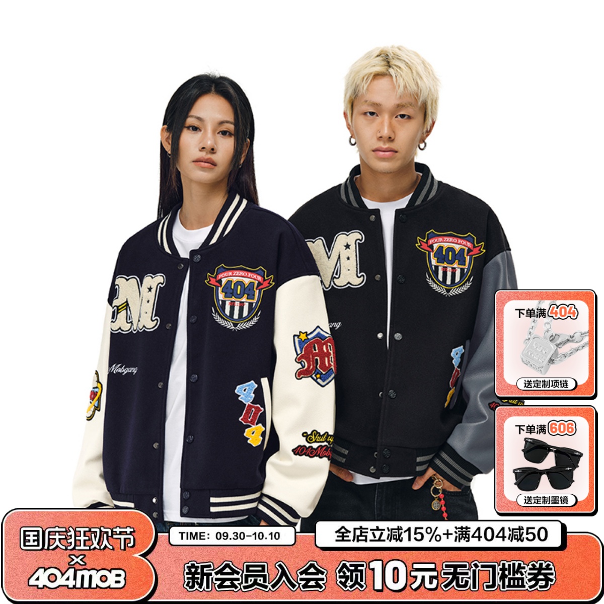 404MOBGANG棒球领冬季宽松型
