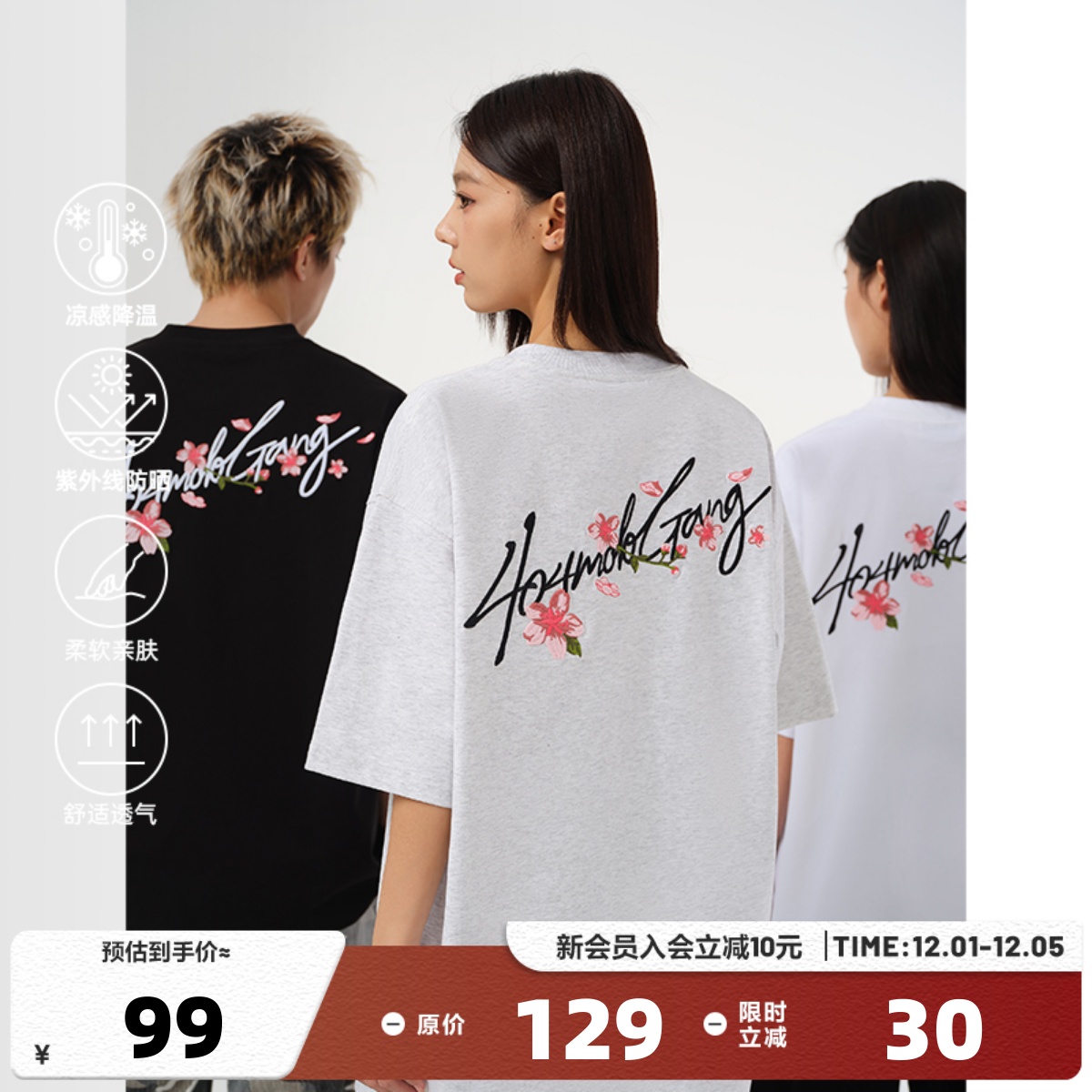 404MOB手写花卉刺绣夏季体恤衫美式凉感防晒潮牌多功能短袖T恤男