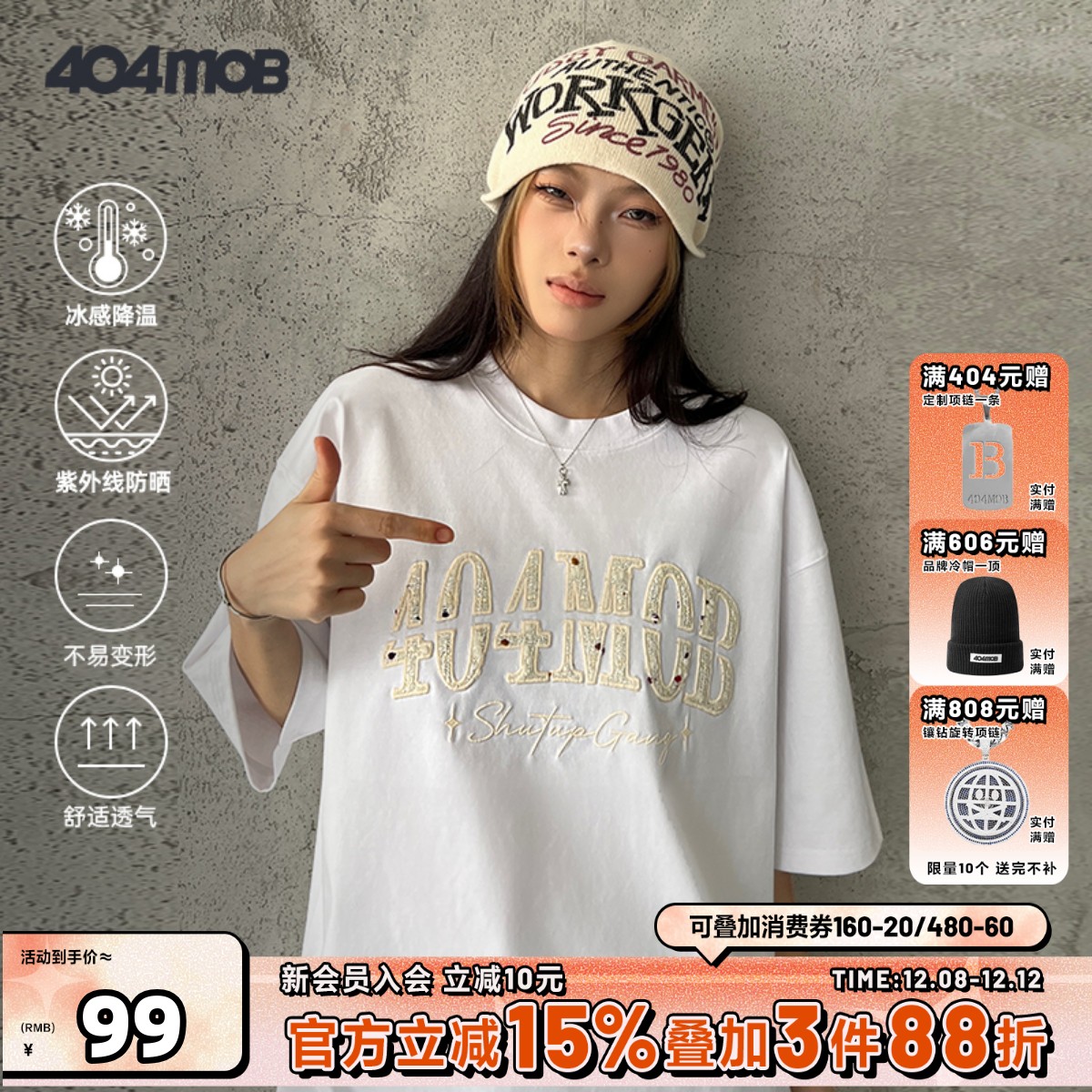 [陈浚铭同款]404MOB刺绣短袖T恤