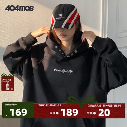 [赵让同款]404MOB简约字母刺绣连帽卫衣男女秋冬纽扣设计重磅上衣