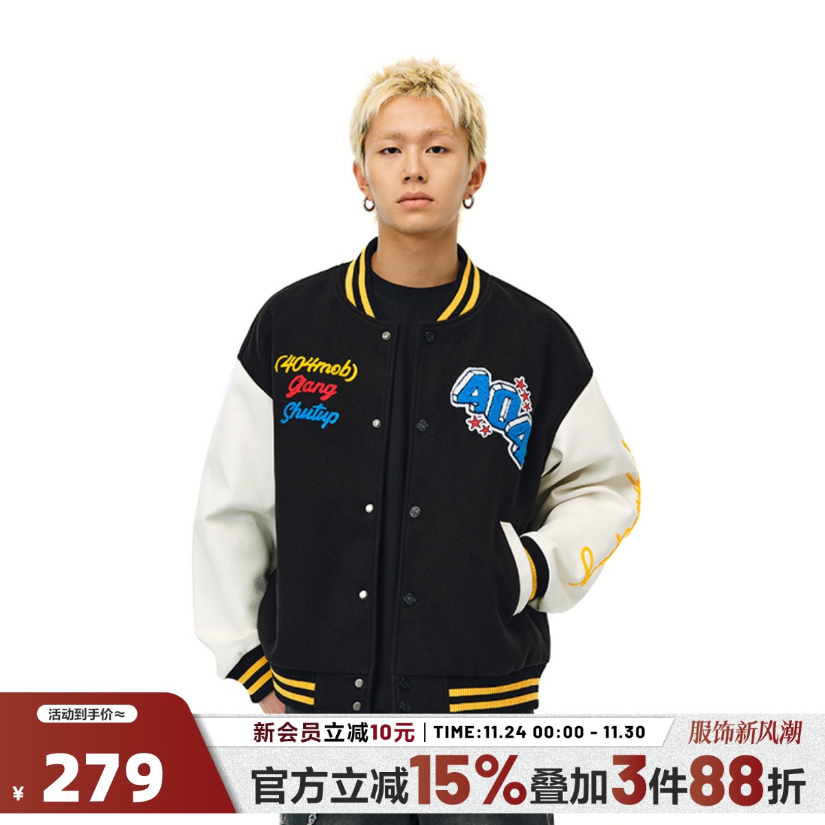 404MOBGANG棒球领秋季宽松型