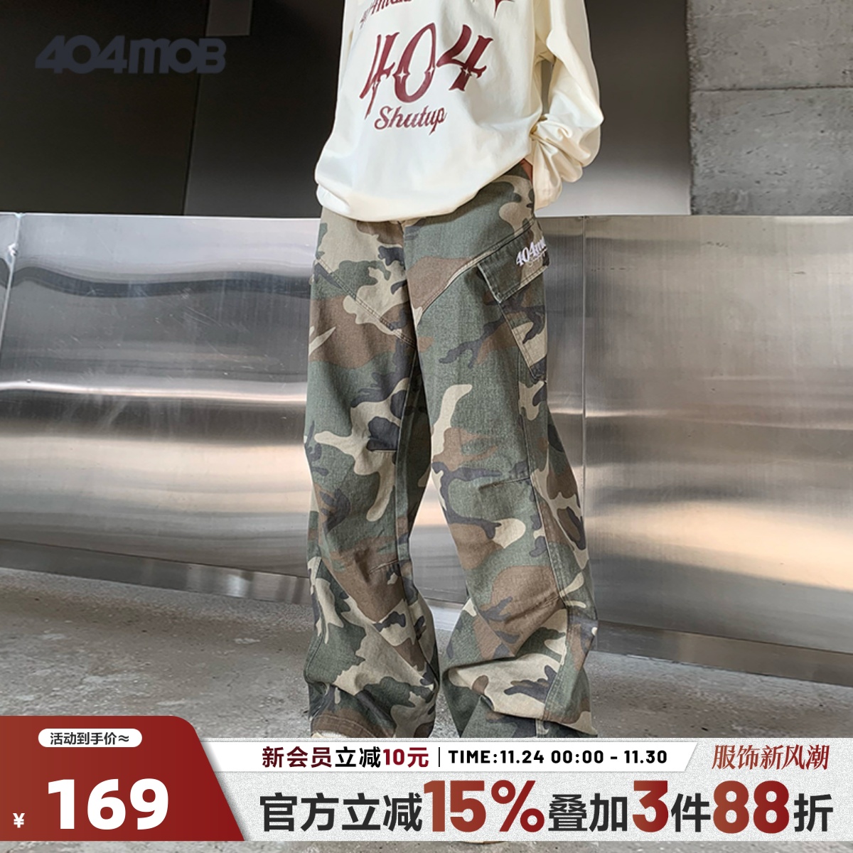 痞帅404MOB刺绣工装牛仔裤长裤