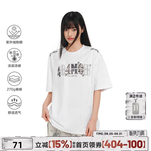 404MOB美式豹纹贴布刺绣短袖T恤男街头嘻哈宽松凉感防晒半袖上衣