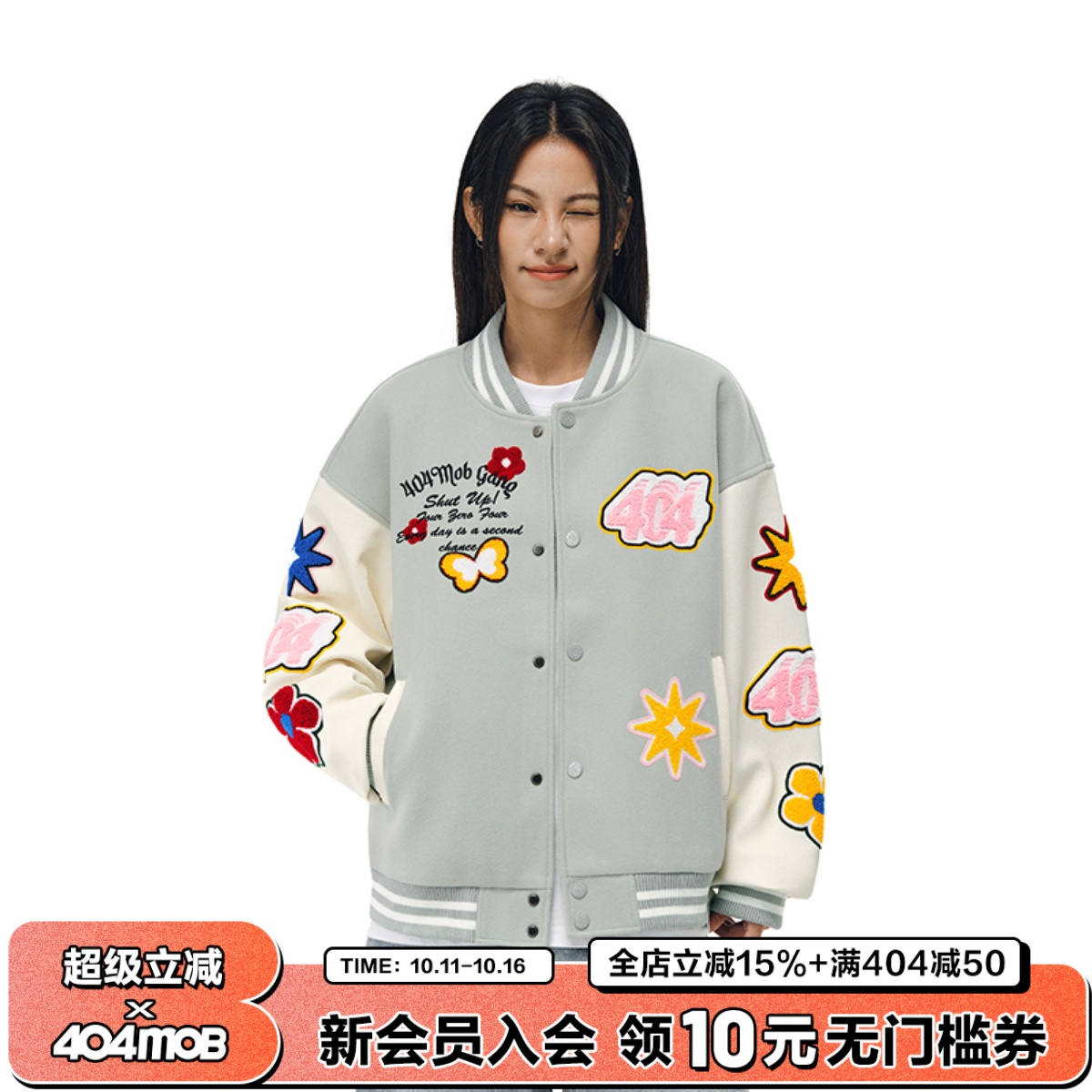 404MOBGANG棒球领冬季宽松型