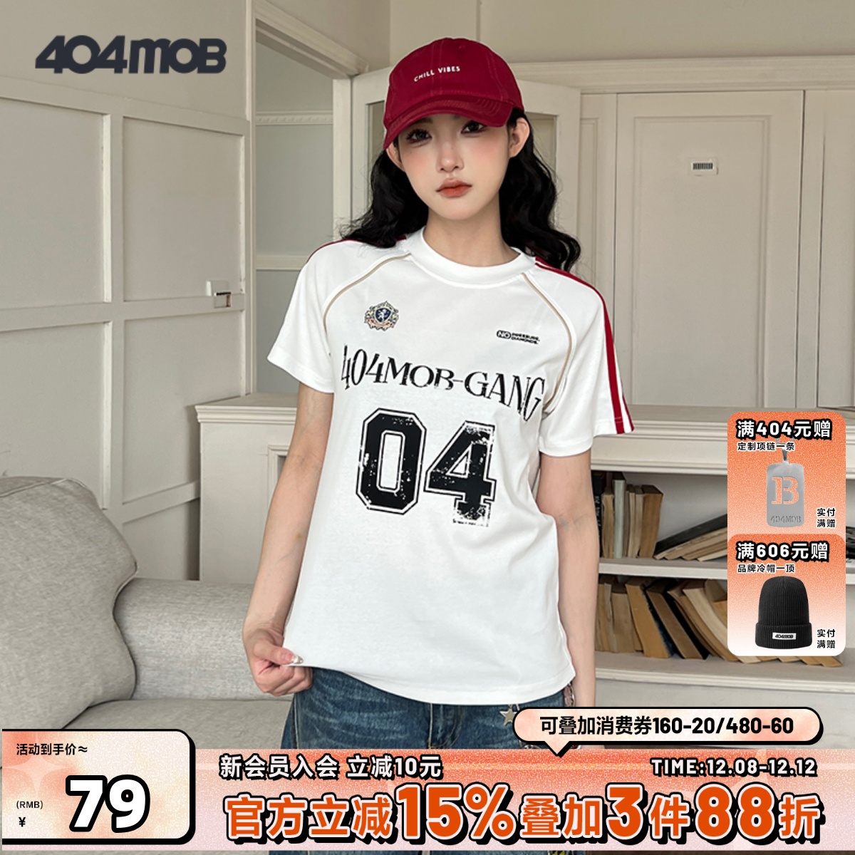 404短袖超火索罗娜修身轻薄球衣