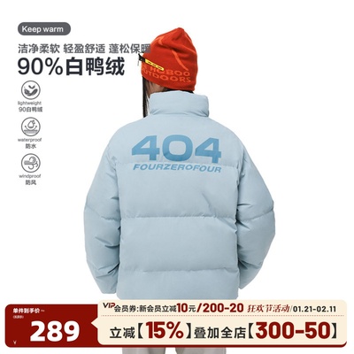 404MOBGANG立领休闲常规款