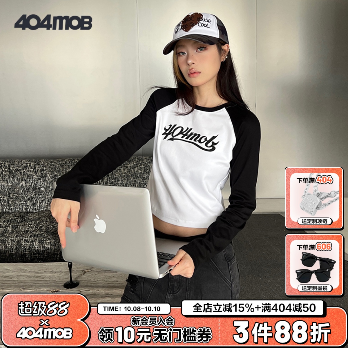 404MOB修身短款辣妹长袖T恤女潮