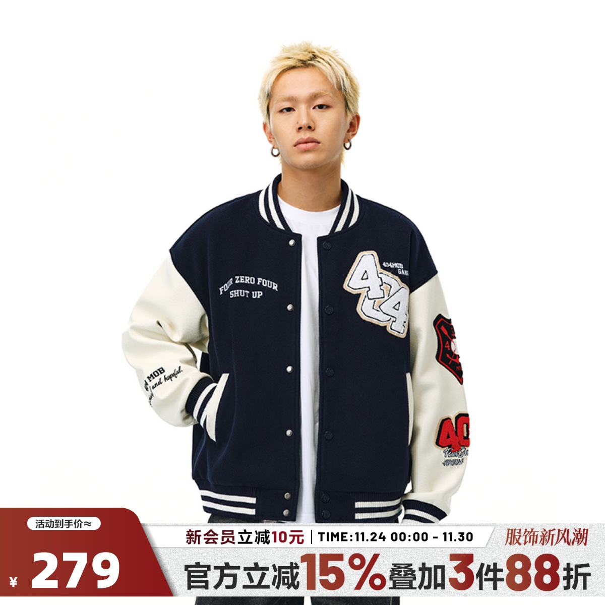 404MOBGANG棒球领冬季宽松型