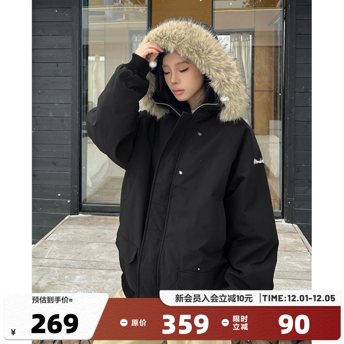 404MOB冬季可拆卸毛领加厚派克服