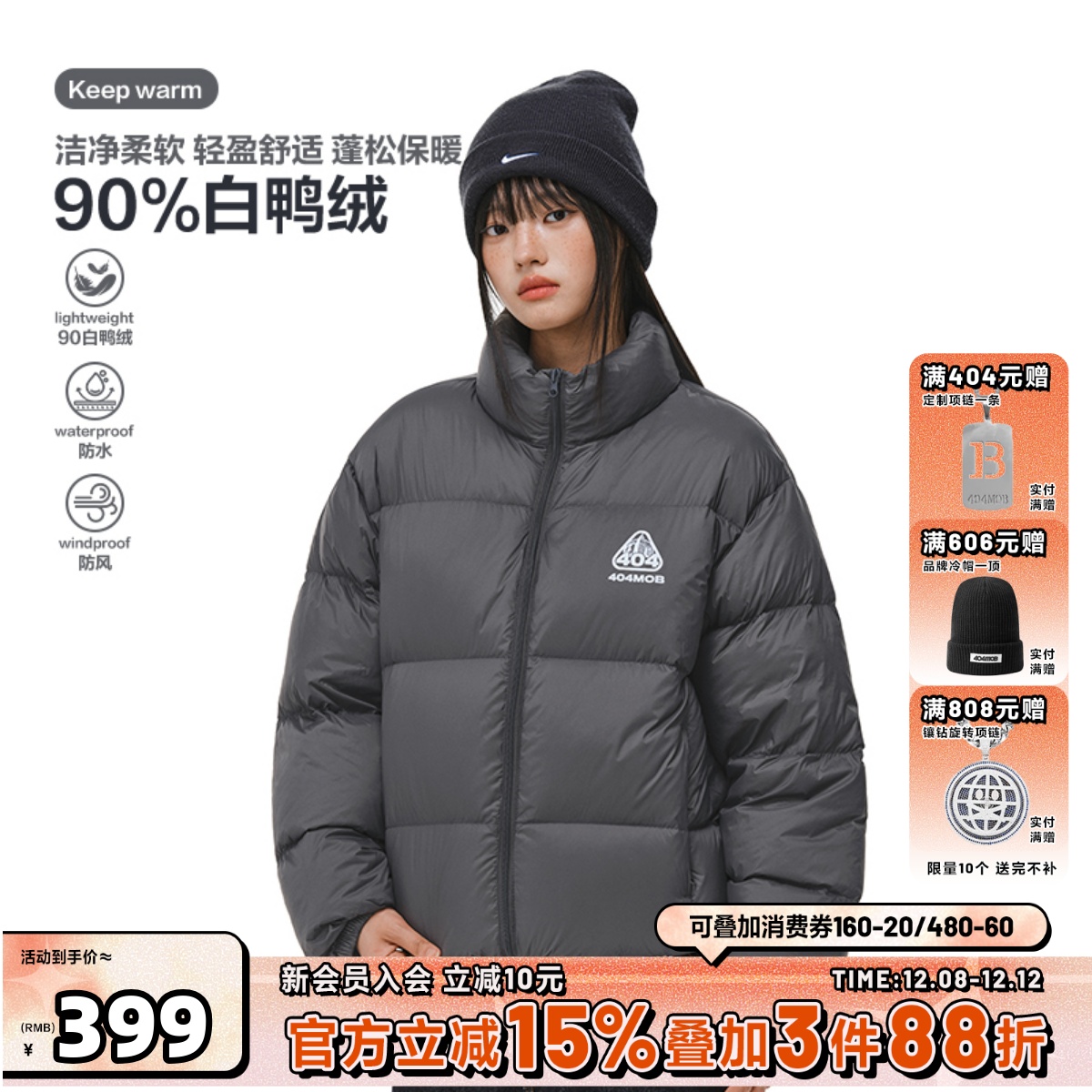 404MOBGANG立领休闲常规款