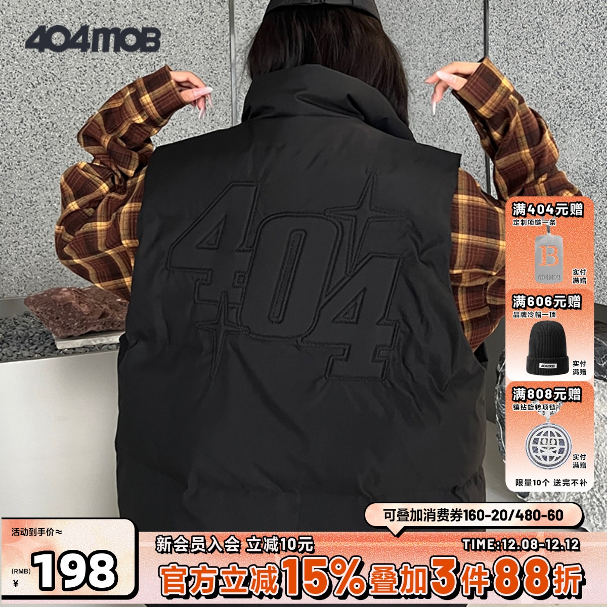 404MOB背心马甲潮流刺绣