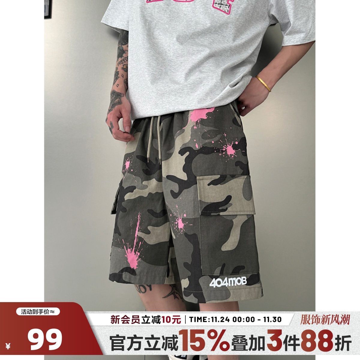 404MOB迷彩喷墨刺绣短裤男女款美式潮牌运动休闲情侣宽松五分裤子