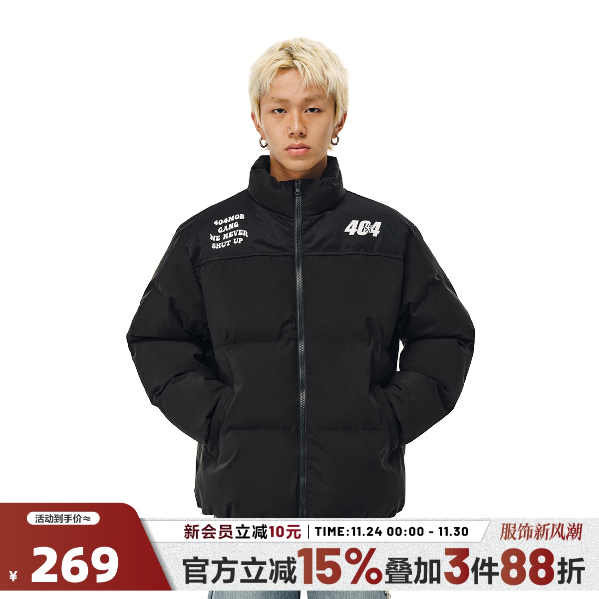 404MOB冬季潮牌立领加厚情侣棉衣