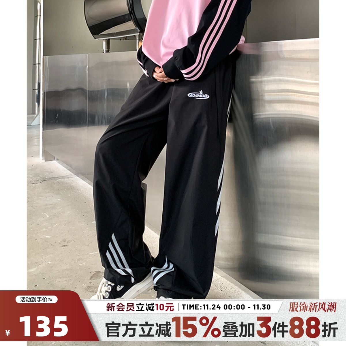 404MOB长裤直筒裤美式冲锋裤