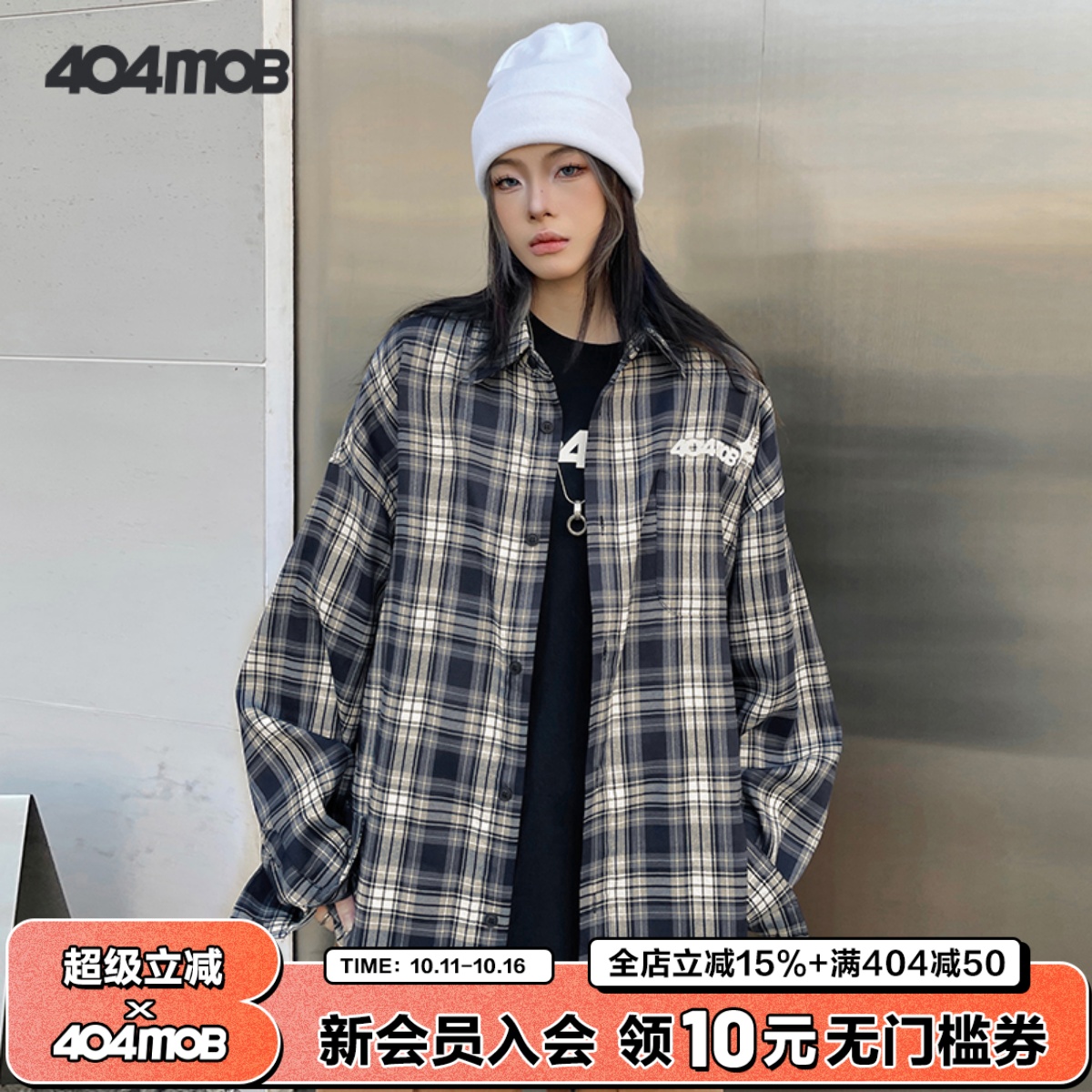 404MOB春季炸街宽松百搭长袖衬衫