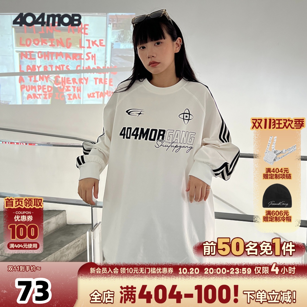 404MOB长袖T恤美式男女