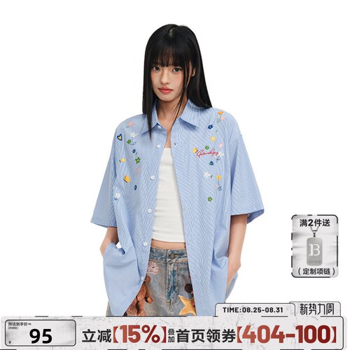 [普普同款] 404MOB蓝色立体花卉刺绣衬衫男女夏多巴胺条纹上衣