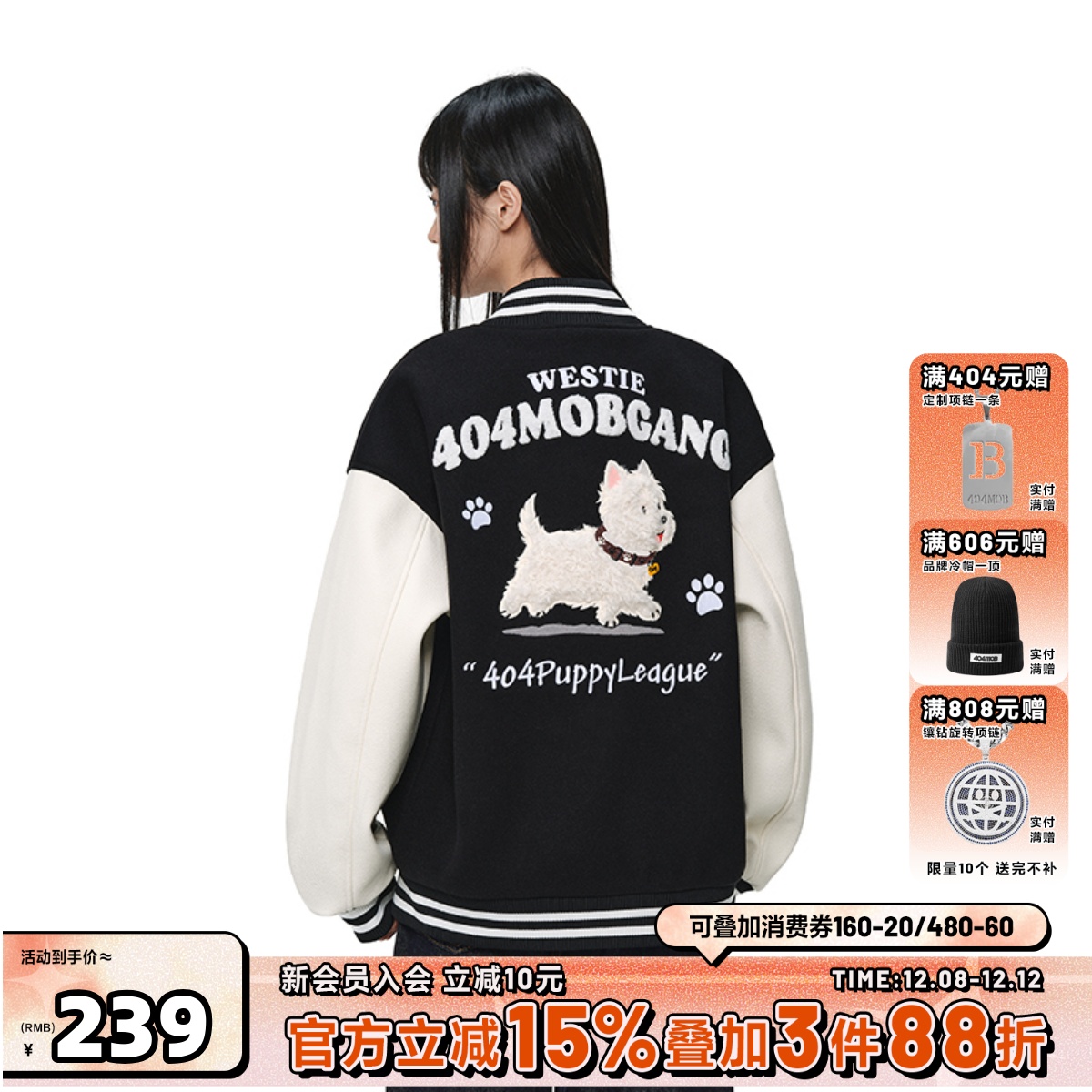 404MOB可爱毛绒小狗刺绣2025棒球服外套男女美式宽松学院设计夹克