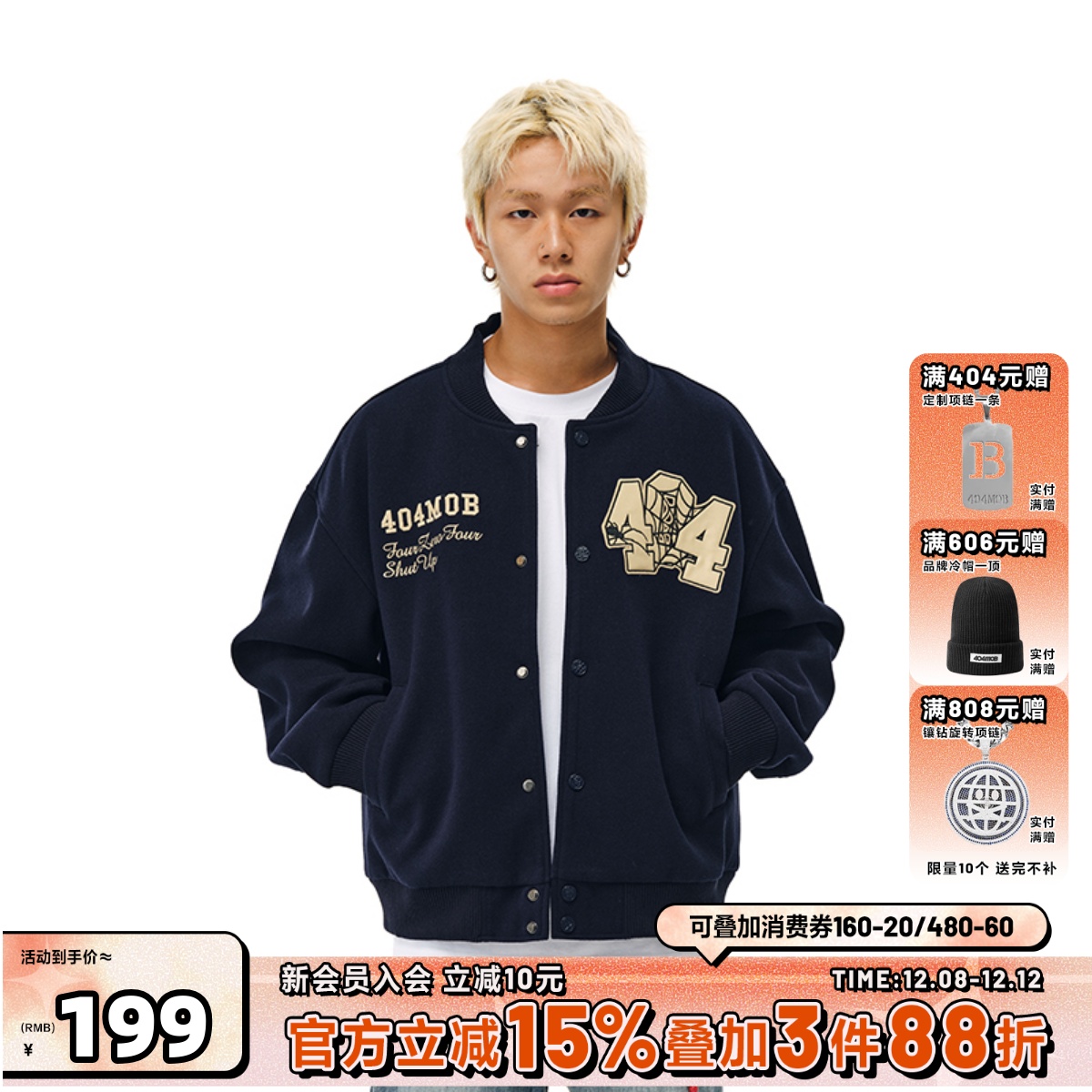 404MOBGANG棒球领冬季宽松型