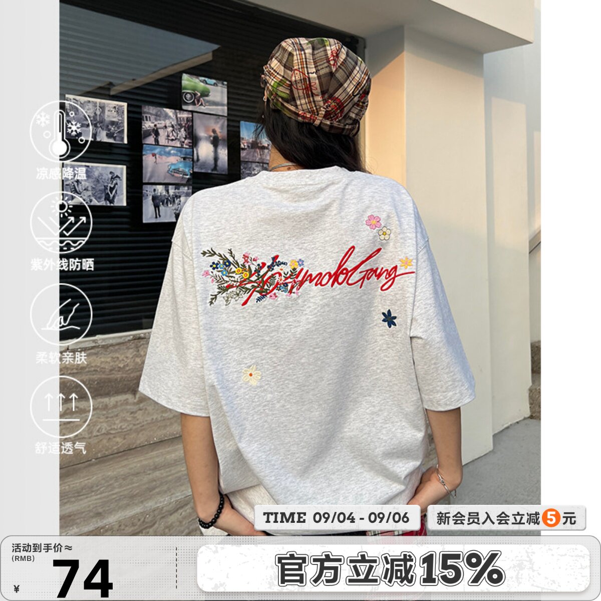 404MOB嘻哈潮流花体花卉刺绣体恤图片