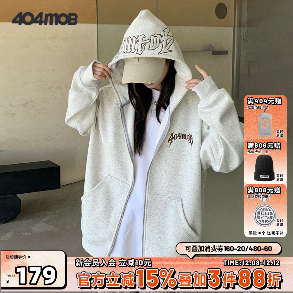 404MOB加绒爪痕刺绣连帽开衫卫衣