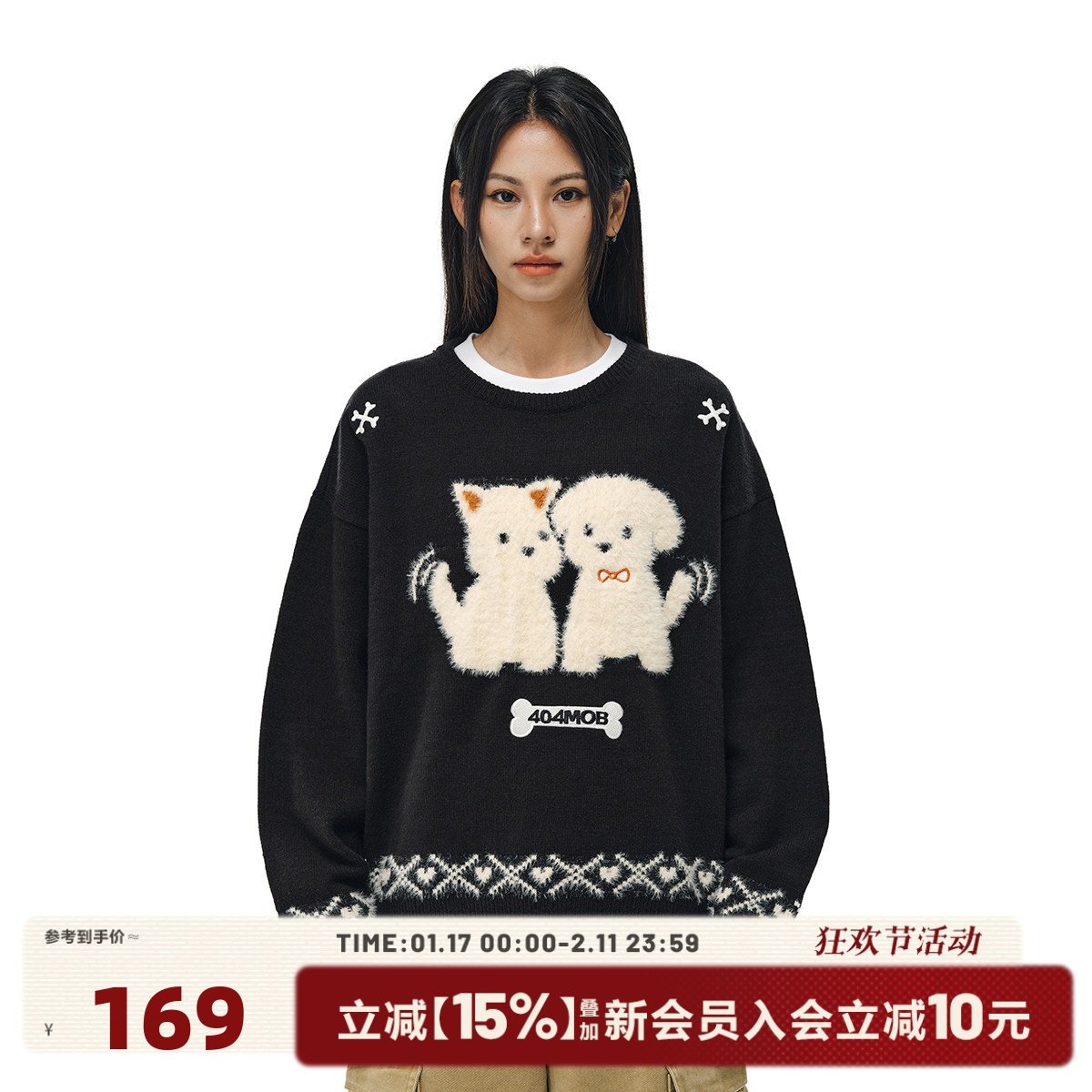 [廖俊涛同款]404MOB秋冬厚款提花趣味小狗毛衣男美式圆领针织衫,男装,针织衫/毛衣,淘宝优惠券,粉丝福利购,淘宝优惠卷