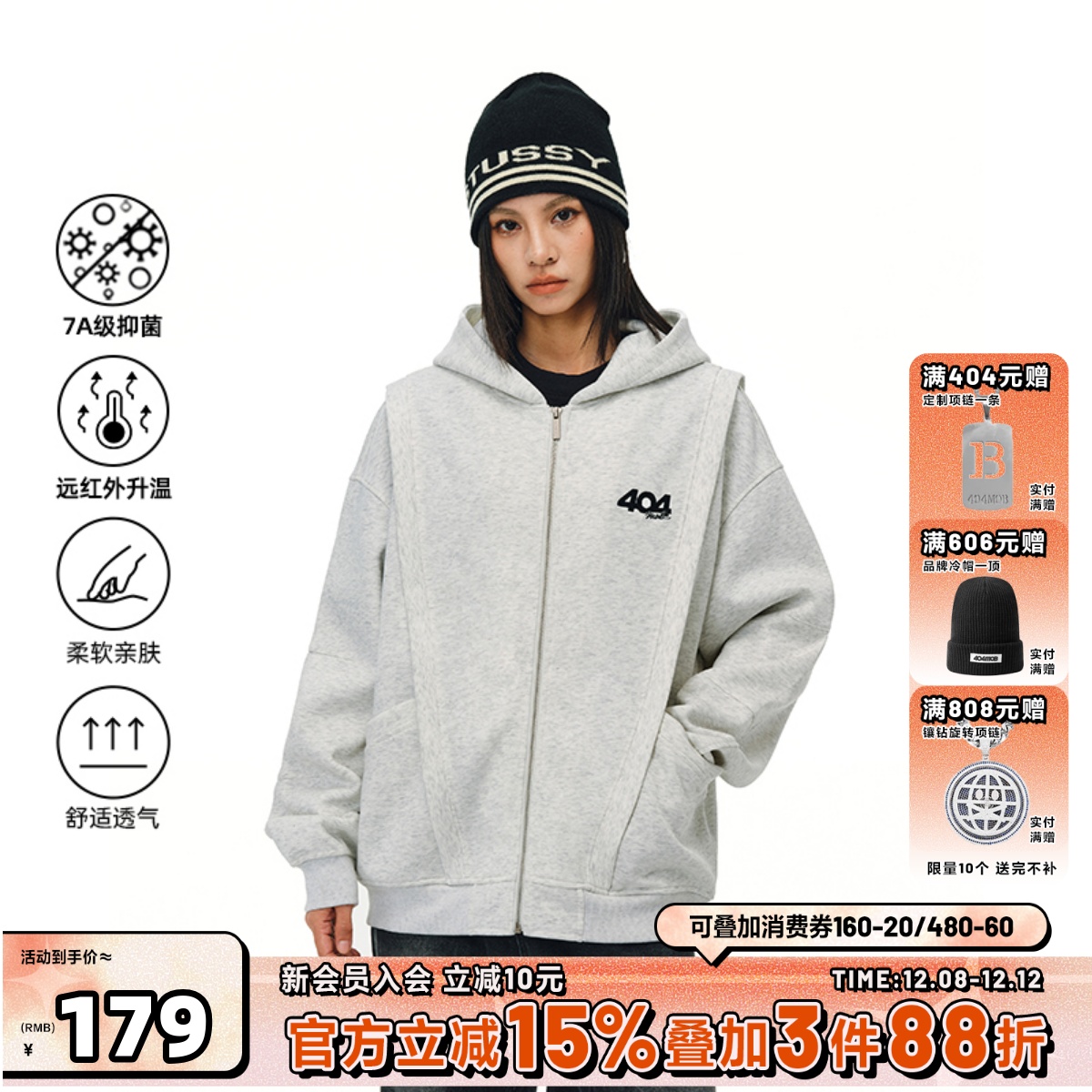 404MOB秋冬美式开衫外套男女款潮流宽松廓形解构情侣连帽卫衣帽衫