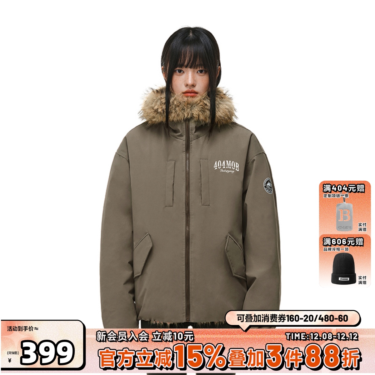 404MOBGANG可拆卸毛领旅游常规款