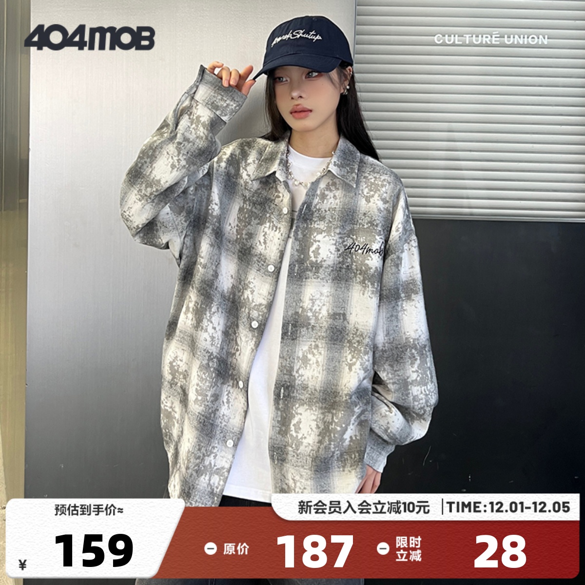 404MOB长袖扎染潮流衬衫磨毛刺绣