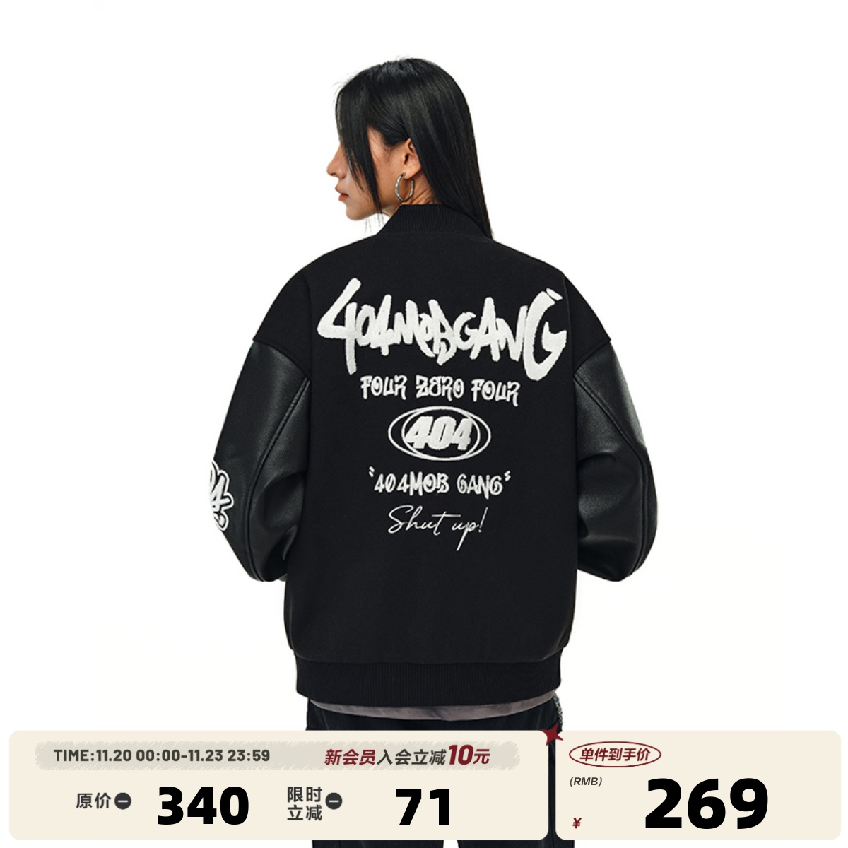 404MOBGANG棒球领冬季宽松型